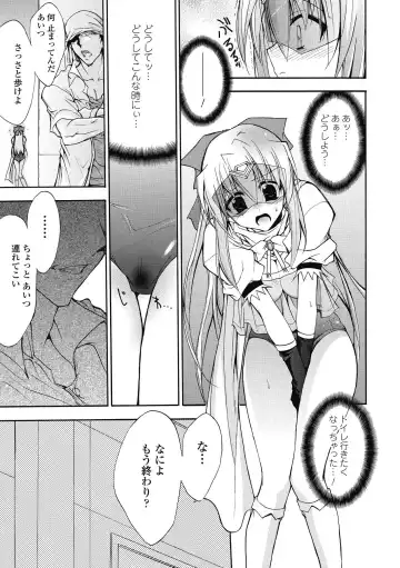 [No.gomes] Bloomer Senshi Justice Brave - The Bloomer Warrior Justice Brave Fhentai - Page 37