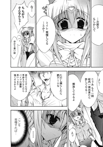 [No.gomes] Bloomer Senshi Justice Brave - The Bloomer Warrior Justice Brave Fhentai - Page 38