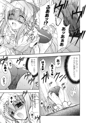 [No.gomes] Bloomer Senshi Justice Brave - The Bloomer Warrior Justice Brave Fhentai - Page 43