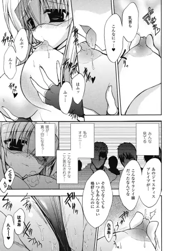 [No.gomes] Bloomer Senshi Justice Brave - The Bloomer Warrior Justice Brave Fhentai - Page 53