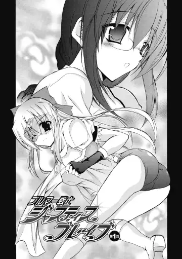 [No.gomes] Bloomer Senshi Justice Brave - The Bloomer Warrior Justice Brave Fhentai - Page 6