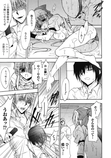 [No.gomes] Bloomer Senshi Justice Brave - The Bloomer Warrior Justice Brave Fhentai - Page 65