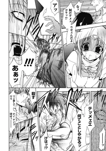 [No.gomes] Bloomer Senshi Justice Brave - The Bloomer Warrior Justice Brave Fhentai - Page 66