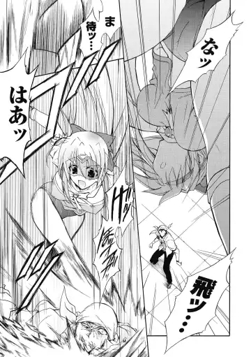 [No.gomes] Bloomer Senshi Justice Brave - The Bloomer Warrior Justice Brave Fhentai - Page 9