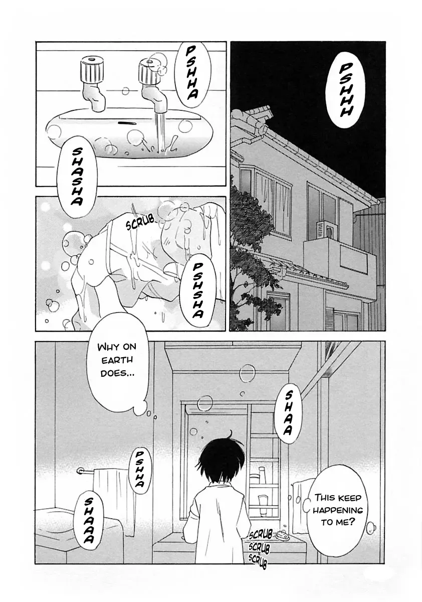[Amanatsu Makoto] Kodomo Milk Fhentai - Page 2