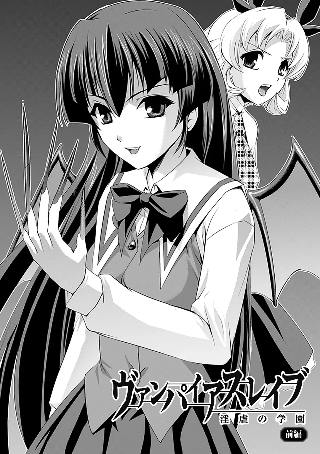 [Sukesaburou] Shirayuri no Kenshi ~Sennou Majoku Hen~ Fhentai - Page 128