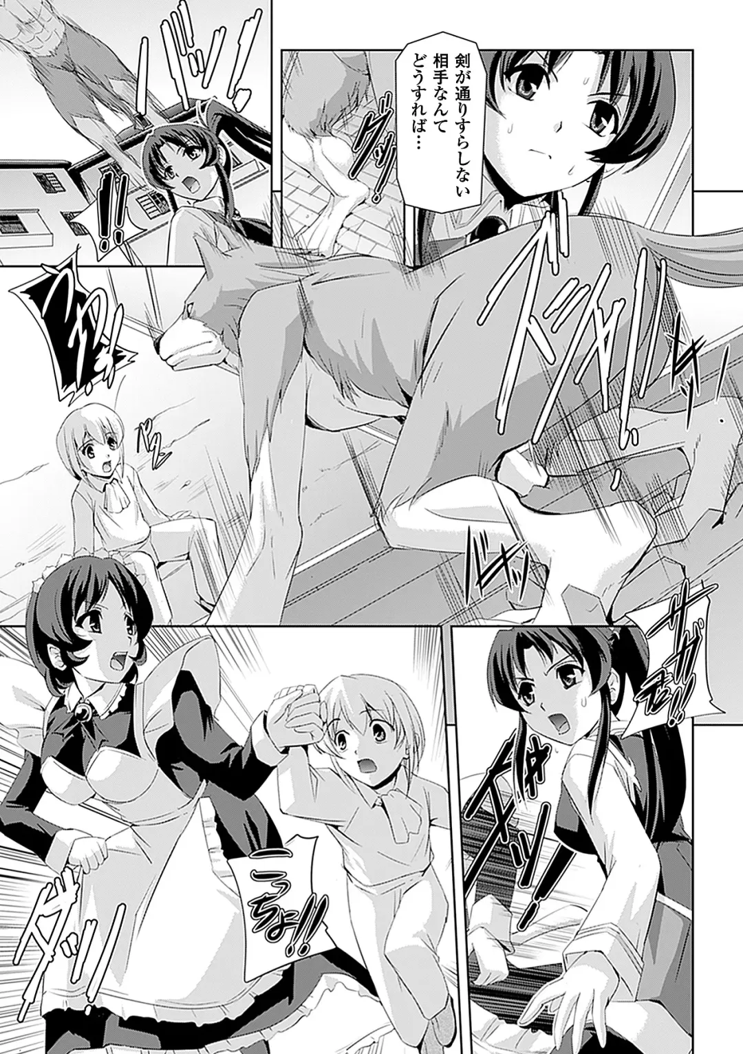 [Sukesaburou] Shirayuri no Kenshi ~Sennou Majoku Hen~ Fhentai - Page 29