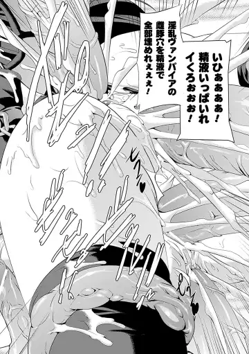 [Sukesaburou] Shirayuri no Kenshi ~Sennou Majoku Hen~ Fhentai - Page 160