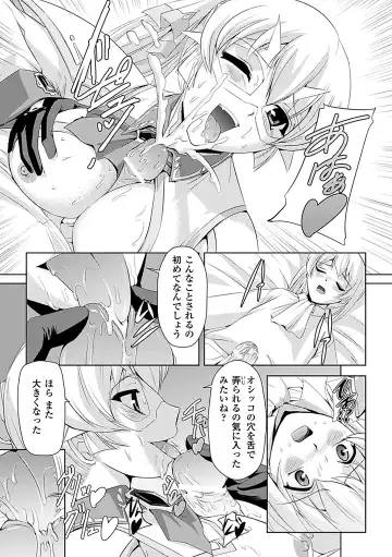 [Sukesaburou] Shirayuri no Kenshi ~Sennou Majoku Hen~ Fhentai - Page 23
