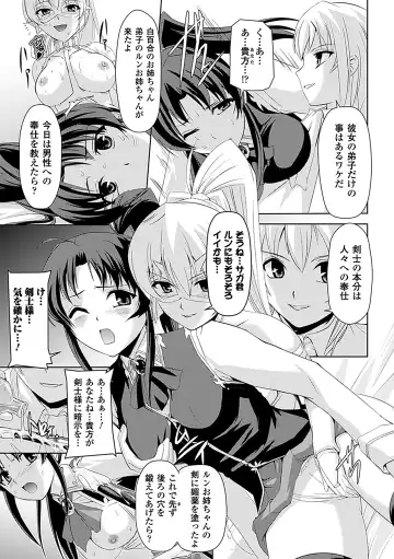 [Sukesaburou] Shirayuri no Kenshi ~Sennou Majoku Hen~ Fhentai - Page 37