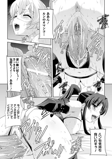 [Sukesaburou] Shirayuri no Kenshi ~Sennou Majoku Hen~ Fhentai - Page 51