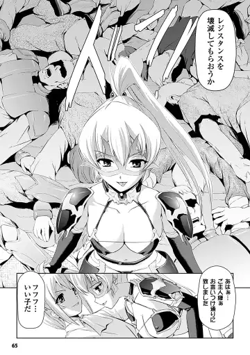 [Sukesaburou] Shirayuri no Kenshi ~Sennou Majoku Hen~ Fhentai - Page 65