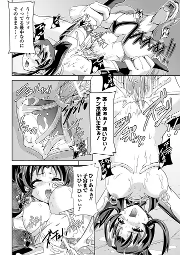 [Sukesaburou] Shirayuri no Kenshi ~Sennou Majoku Hen~ Fhentai - Page 78