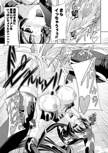 [Sukesaburou] Shirayuri no Kenshi ~Sennou Majoku Hen~ Fhentai - Page 79