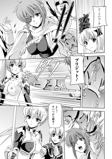 [Sukesaburou] Shirayuri no Kenshi ~Sennou Majoku Hen~ Fhentai - Page 87