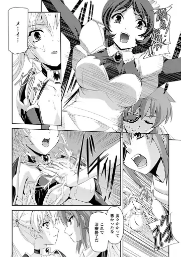 [Sukesaburou] Shirayuri no Kenshi ~Sennou Majoku Hen~ Fhentai - Page 88