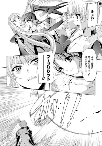 [Sukesaburou] Shirayuri no Kenshi ~Sennou Majoku Hen~ Fhentai - Page 91