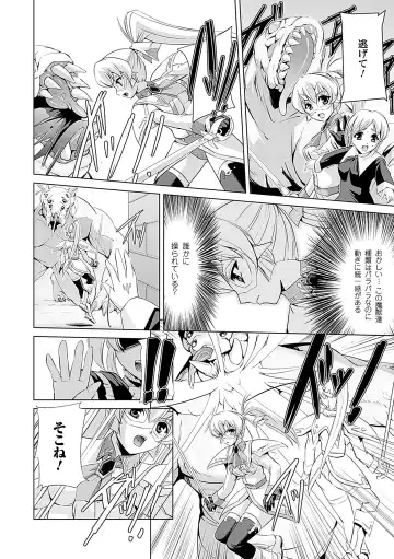 [Sukesaburou] Shirayuri no Kenshi ~Sennou Majoku Hen~ Fhentai - Page 96