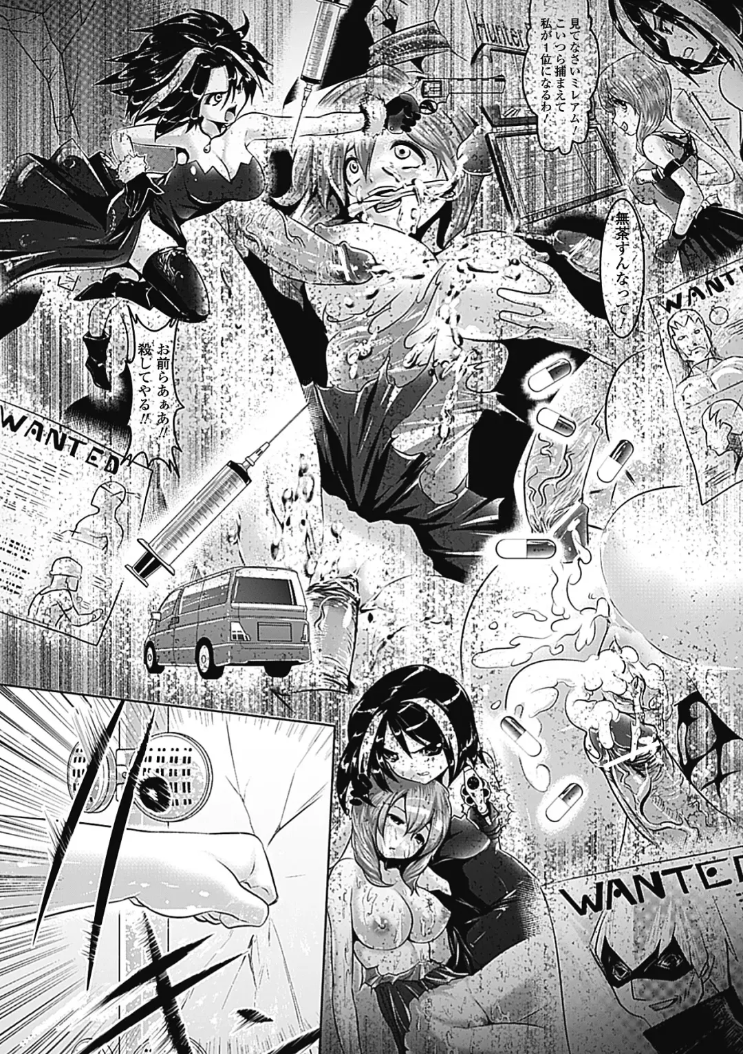 [Souryuu] Pheromone Days Fhentai - Page 108