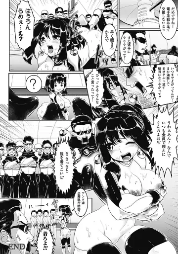 [Souryuu] Pheromone Days Fhentai - Page 102