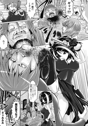 [Souryuu] Pheromone Days Fhentai - Page 105