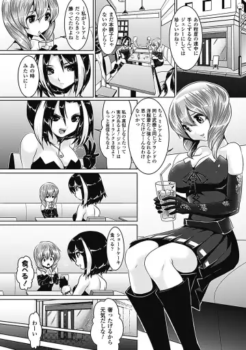 [Souryuu] Pheromone Days Fhentai - Page 106