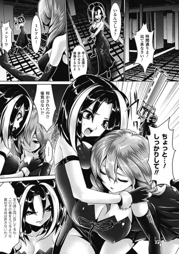 [Souryuu] Pheromone Days Fhentai - Page 117