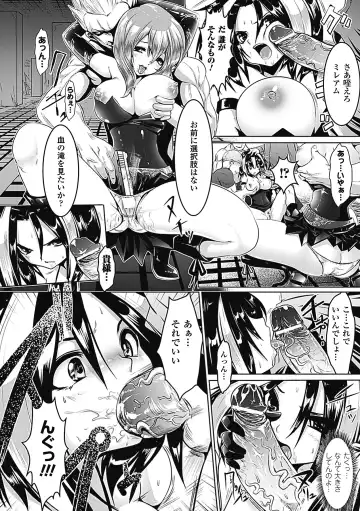 [Souryuu] Pheromone Days Fhentai - Page 124