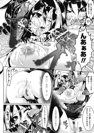 [Souryuu] Pheromone Days Fhentai - Page 126