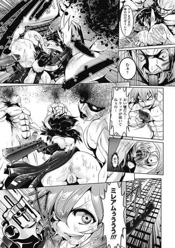 [Souryuu] Pheromone Days Fhentai - Page 133