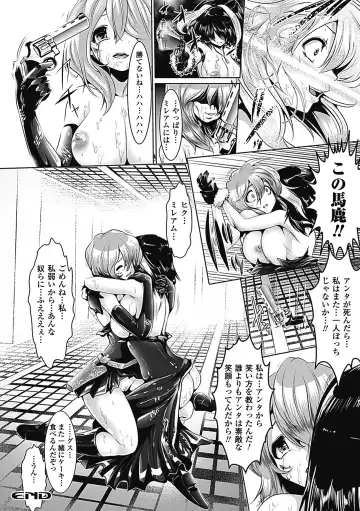 [Souryuu] Pheromone Days Fhentai - Page 134