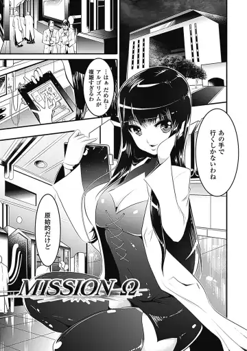 [Souryuu] Pheromone Days Fhentai - Page 135