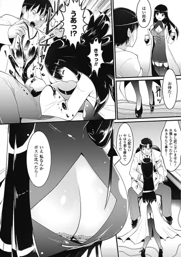 [Souryuu] Pheromone Days Fhentai - Page 138