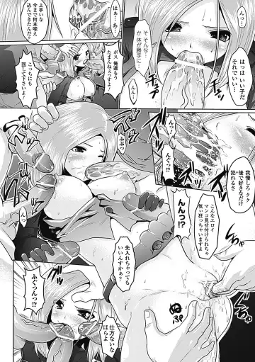 [Souryuu] Pheromone Days Fhentai - Page 162