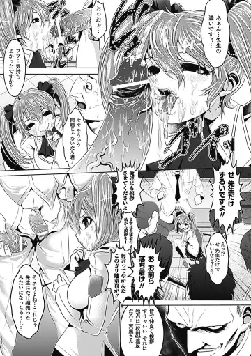 [Souryuu] Pheromone Days Fhentai - Page 31