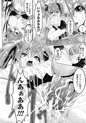 [Souryuu] Pheromone Days Fhentai - Page 39