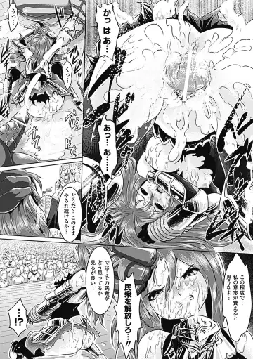 [Souryuu] Pheromone Days Fhentai - Page 56