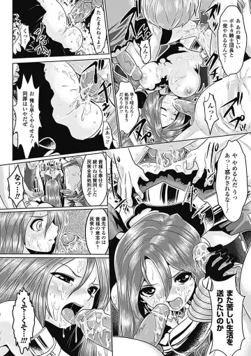 [Souryuu] Pheromone Days Fhentai - Page 58