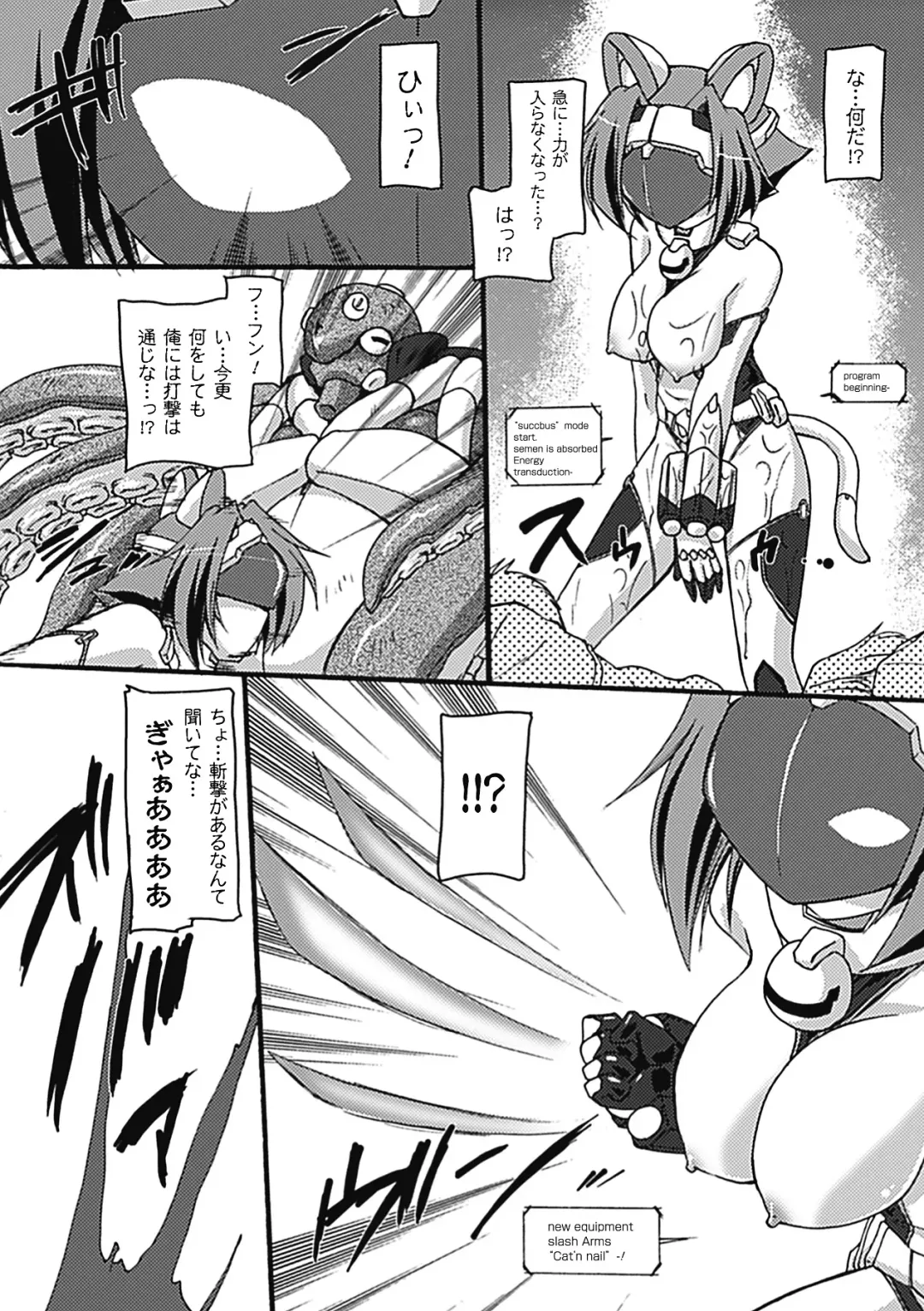 [Gonzaburo-] Inran Mai Otome Fhentai - Page 123