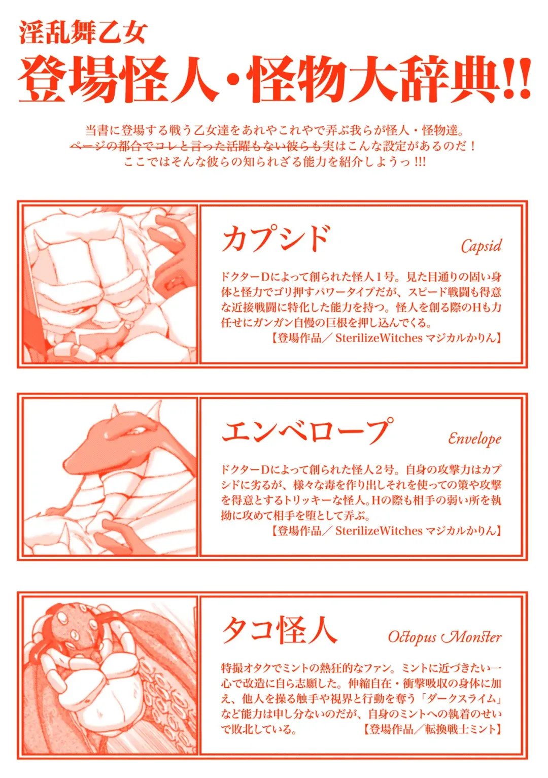 [Gonzaburo-] Inran Mai Otome Fhentai - Page 179