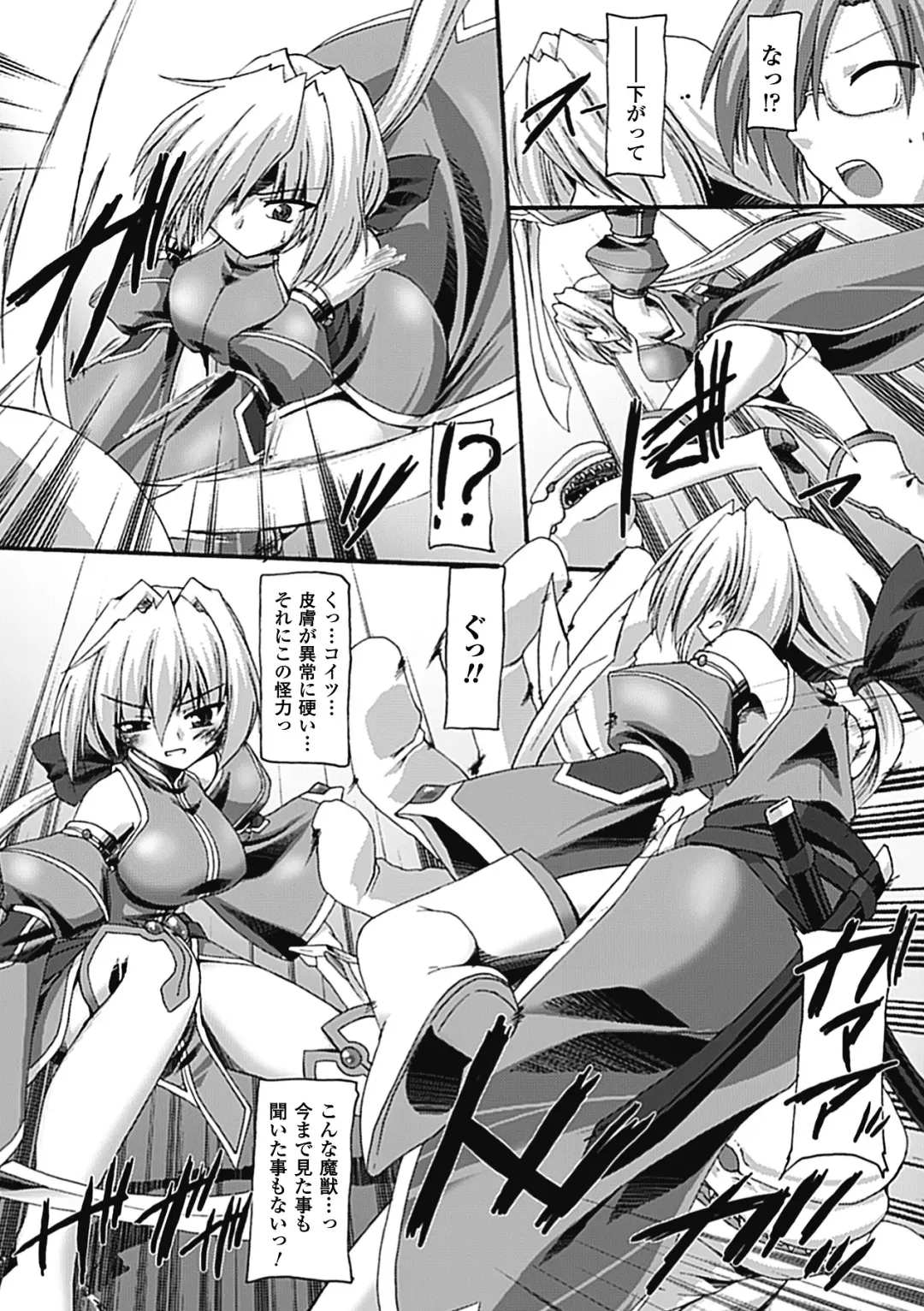 [Gonzaburo-] Inran Mai Otome Fhentai - Page 67