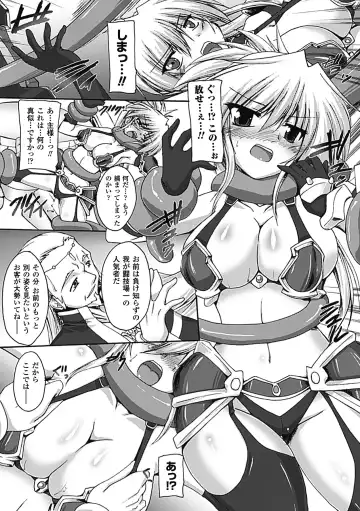 [Gonzaburo-] Inran Mai Otome Fhentai - Page 31