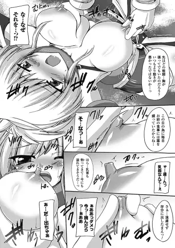 [Gonzaburo-] Inran Mai Otome Fhentai - Page 33