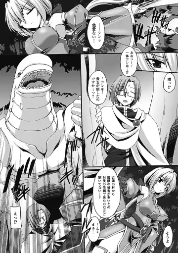 [Gonzaburo-] Inran Mai Otome Fhentai - Page 66