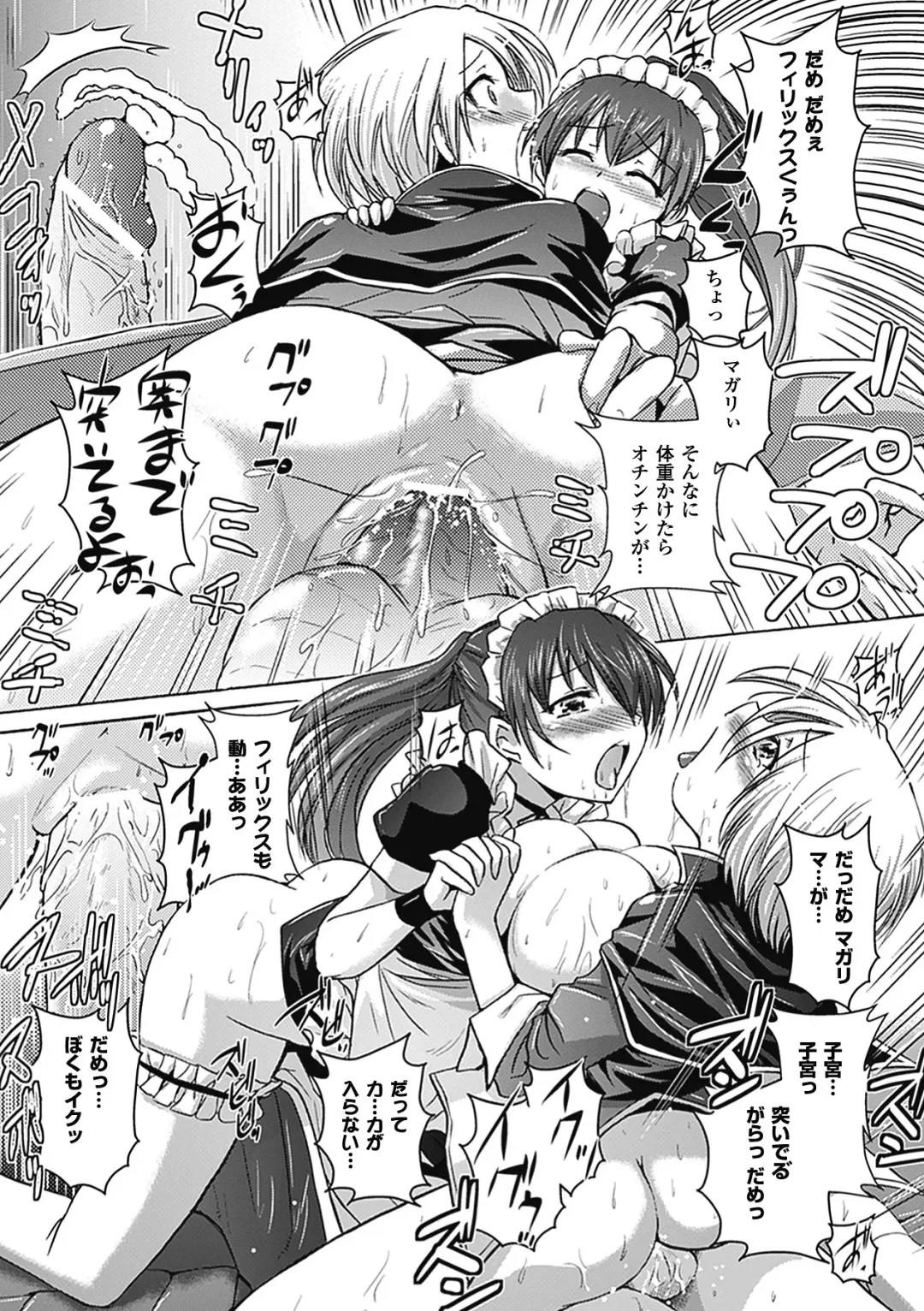[Hiviki.n - Tokimal Yoshihisa] Harem Castle The Beautiful Days Fhentai - Page 92