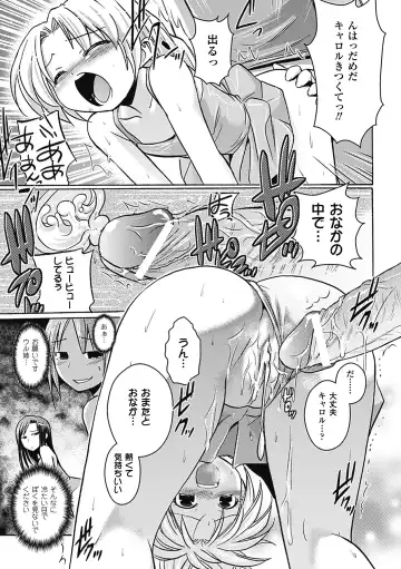 [Hiviki.n - Tokimal Yoshihisa] Harem Castle The Beautiful Days Fhentai - Page 108