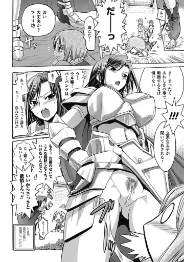 [Hiviki.n - Tokimal Yoshihisa] Harem Castle The Beautiful Days Fhentai - Page 13