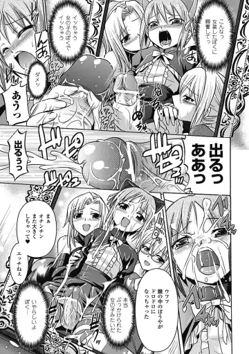 [Hiviki.n - Tokimal Yoshihisa] Harem Castle The Beautiful Days Fhentai - Page 142