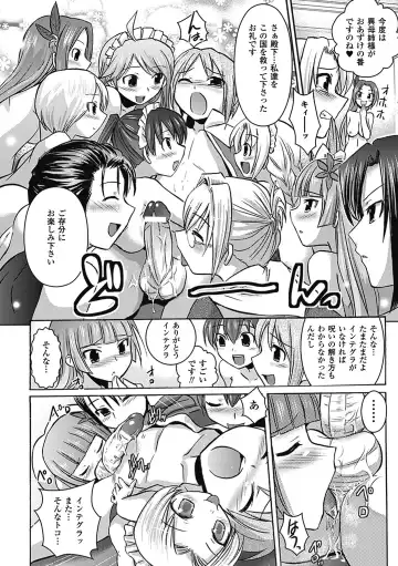 [Hiviki.n - Tokimal Yoshihisa] Harem Castle The Beautiful Days Fhentai - Page 183