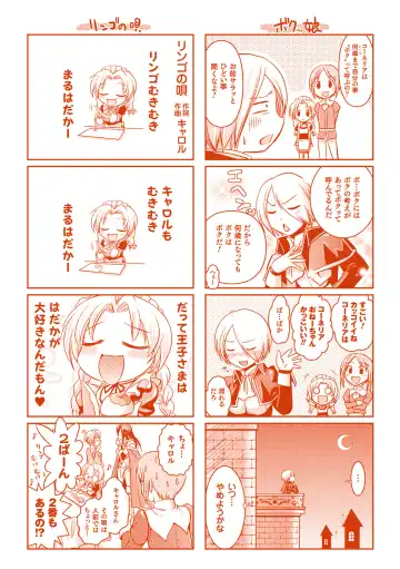 [Hiviki.n - Tokimal Yoshihisa] Harem Castle The Beautiful Days Fhentai - Page 202